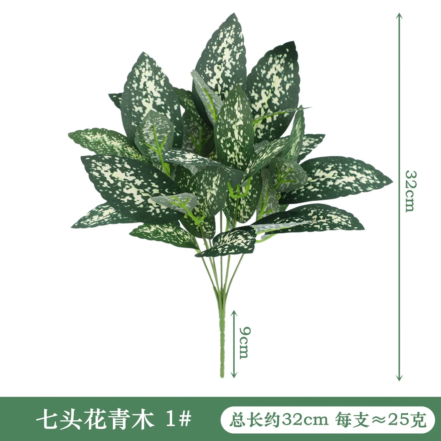 Artificial Silk Tortoiseshell Leaf Plant - Realistic Taro Dieffenbachia Fale Greenery for Home Decor