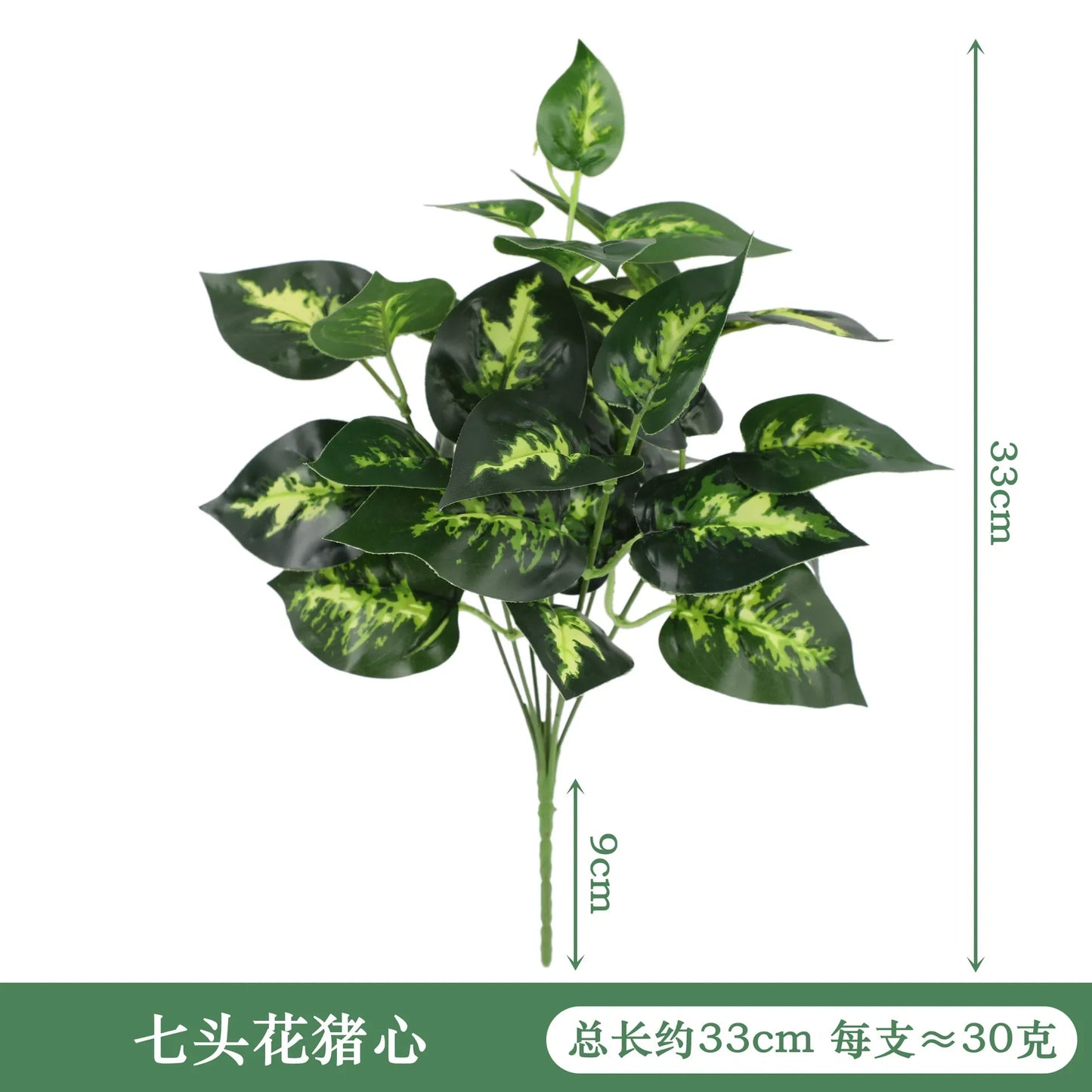 Artificial Silk Tortoiseshell Leaf Plant - Realistic Taro Dieffenbachia Fale Greenery for Home Decor