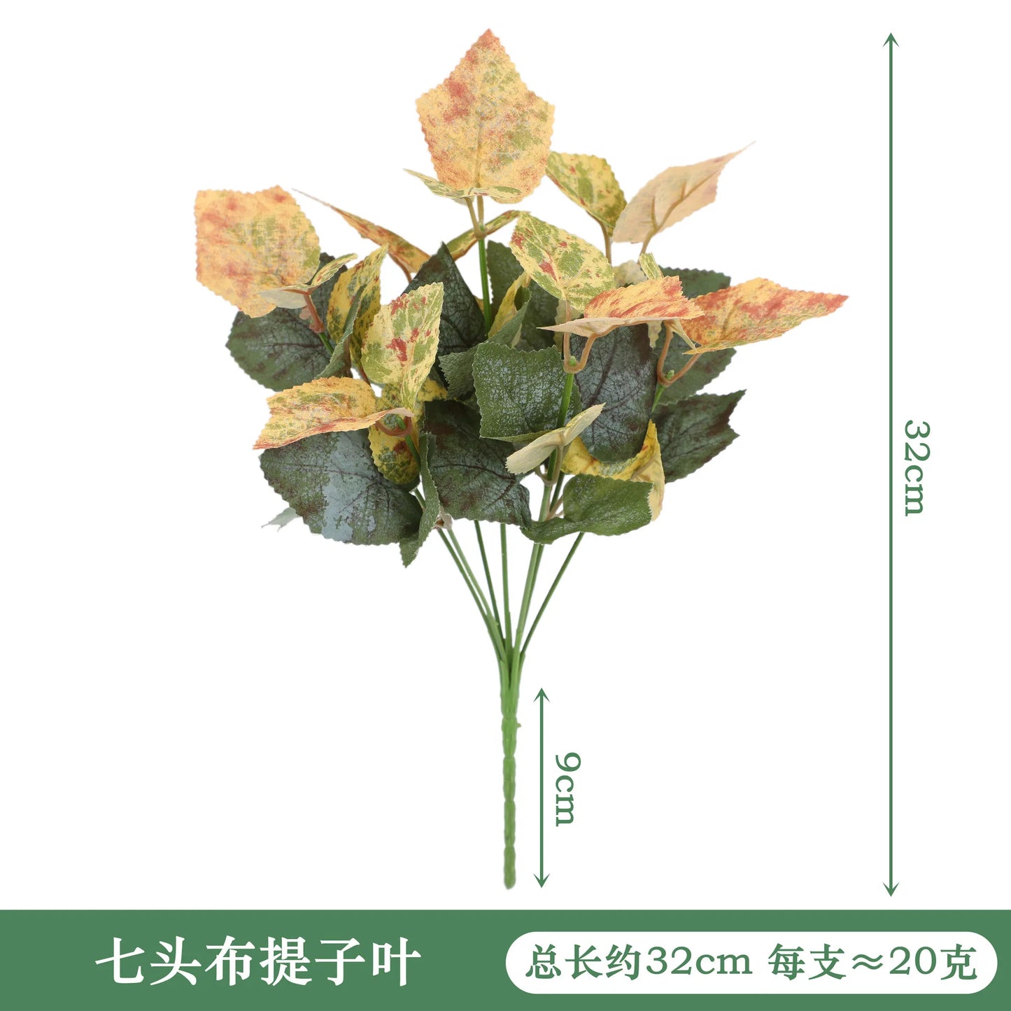 Artificial Silk Tortoiseshell Leaf Plant - Realistic Taro Dieffenbachia Fale Greenery for Home Decor