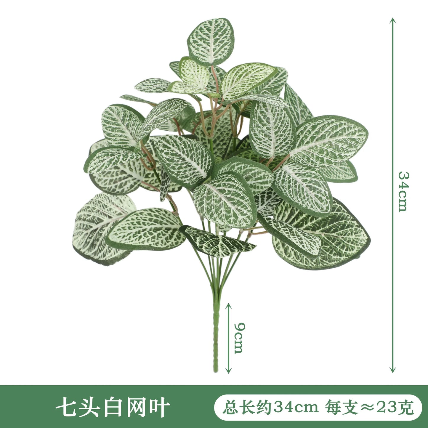 Artificial Silk Tortoiseshell Leaf Plant - Realistic Taro Dieffenbachia Fale Greenery for Home Decor