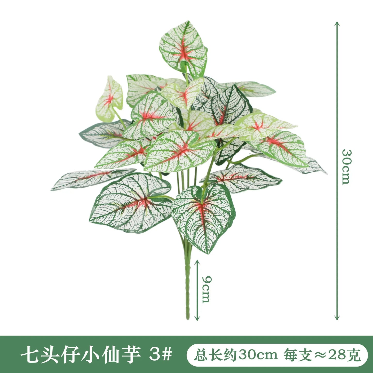 Artificial Silk Tortoiseshell Leaf Plant - Realistic Taro Dieffenbachia Fale Greenery for Home Decor