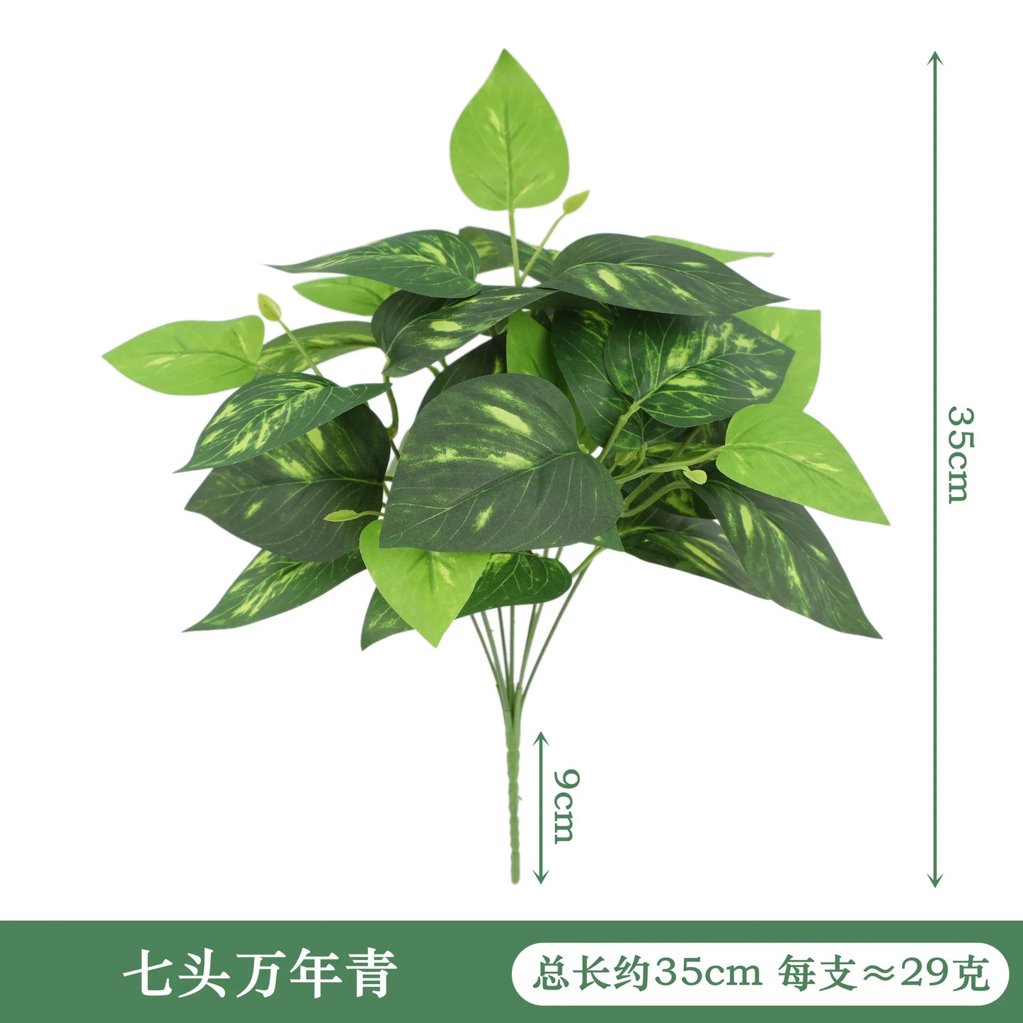 Artificial Silk Tortoiseshell Leaf Plant - Realistic Taro Dieffenbachia Fale Greenery for Home Decor