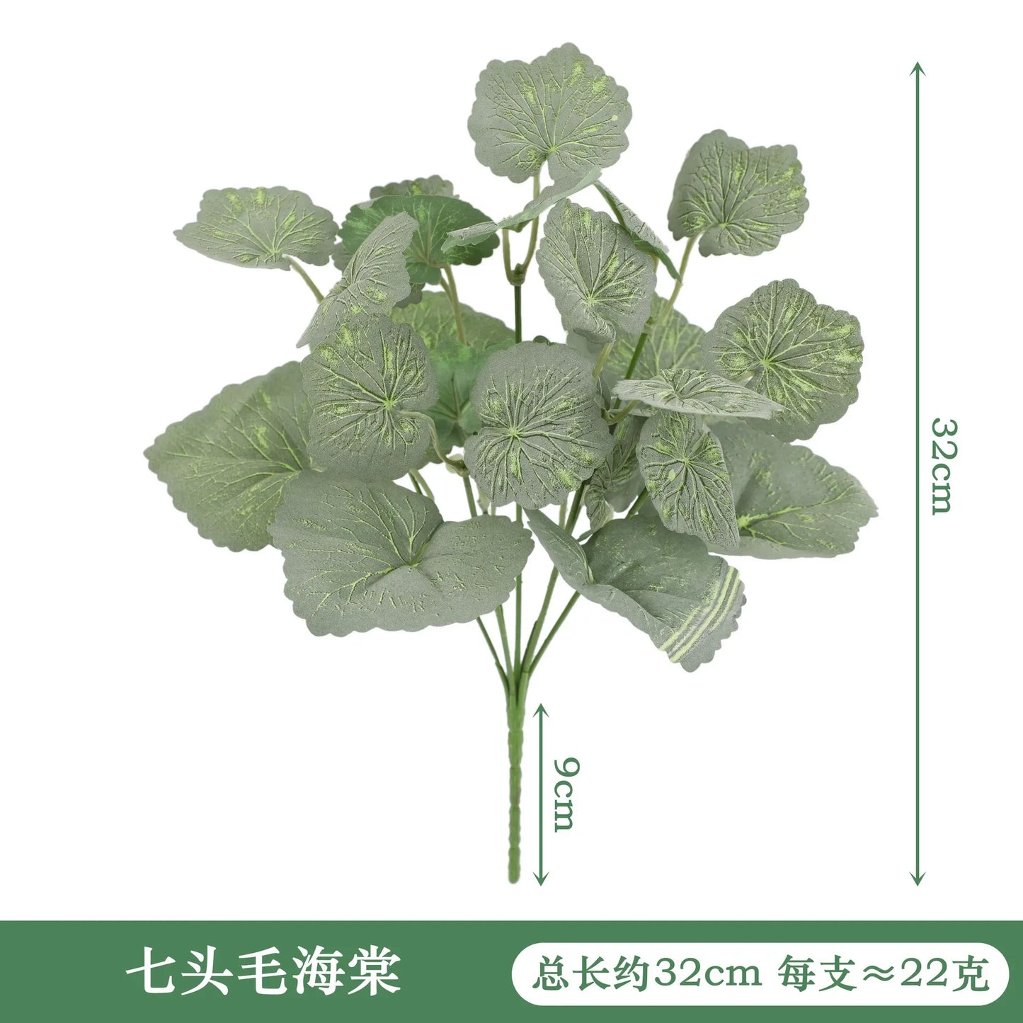 Artificial Silk Tortoiseshell Leaf Plant - Realistic Taro Dieffenbachia Fale Greenery for Home Decor