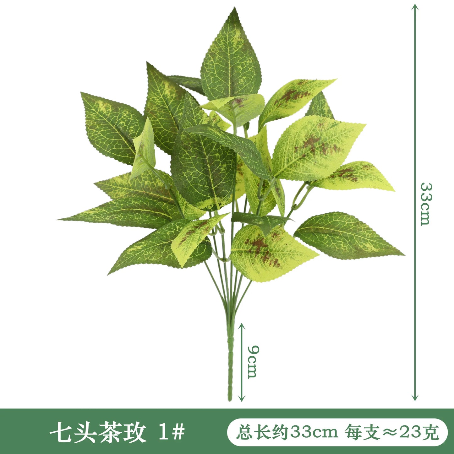 Artificial Silk Tortoiseshell Leaf Plant - Realistic Taro Dieffenbachia Fale Greenery for Home Decor