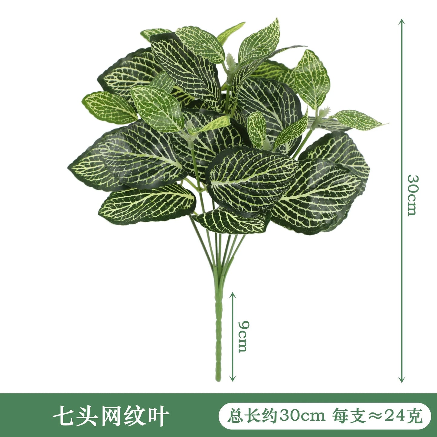 Artificial Silk Tortoiseshell Leaf Plant - Realistic Taro Dieffenbachia Fale Greenery for Home Decor