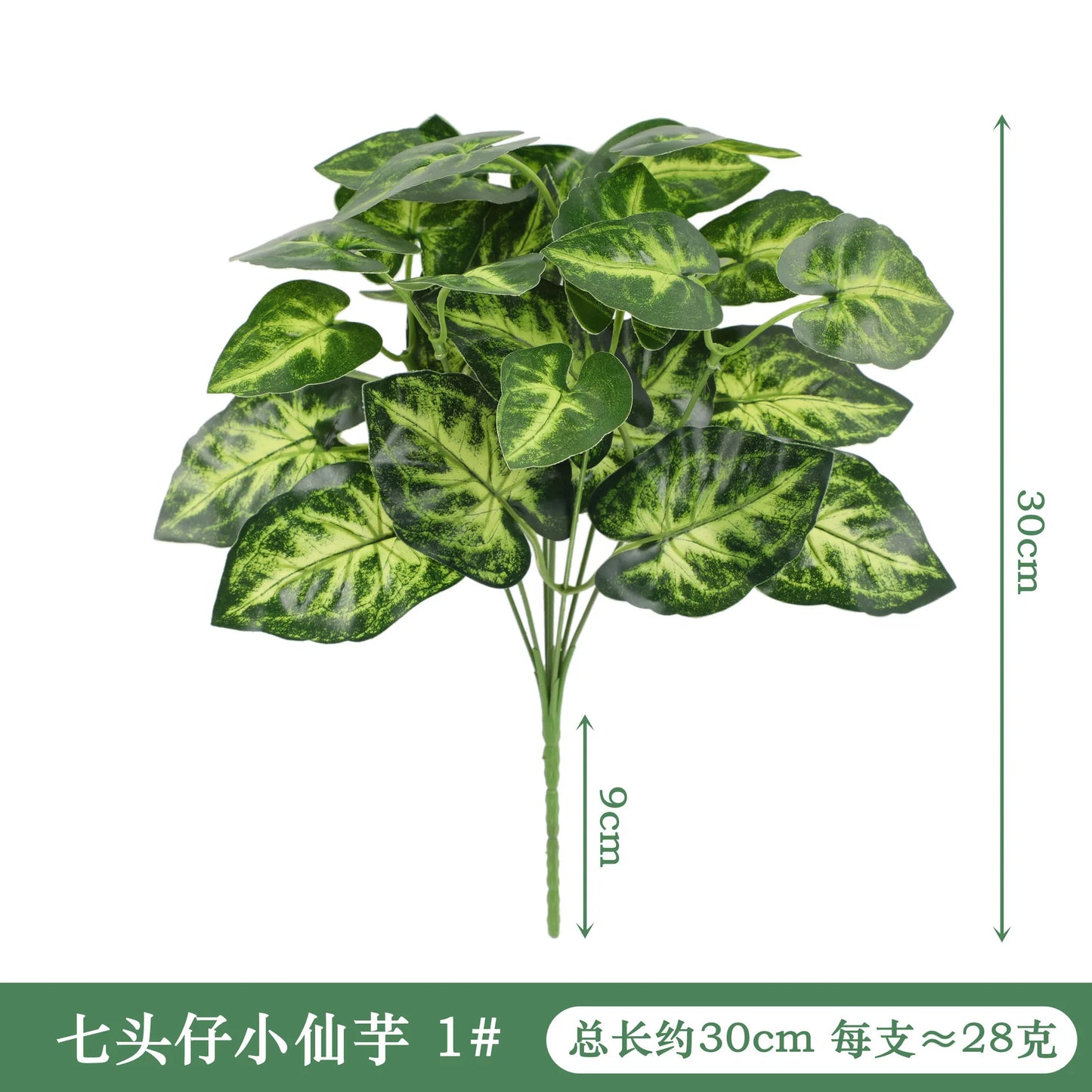 Artificial Silk Tortoiseshell Leaf Plant - Realistic Taro Dieffenbachia Fale Greenery for Home Decor
