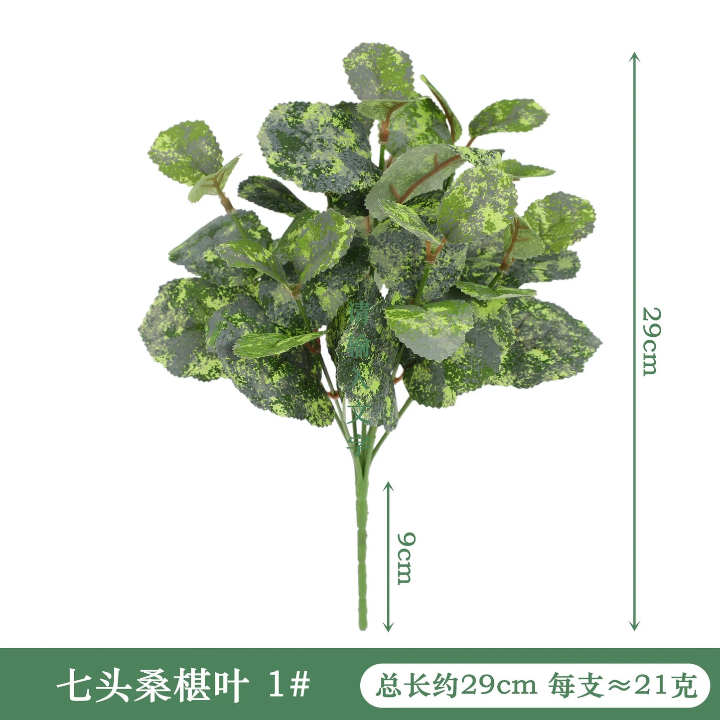 Artificial Silk Tortoiseshell Leaf Plant - Realistic Taro Dieffenbachia Fale Greenery for Home Decor