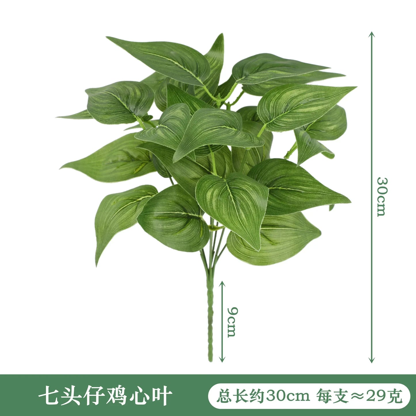 Artificial Silk Tortoiseshell Leaf Plant - Realistic Taro Dieffenbachia Fale Greenery for Home Decor