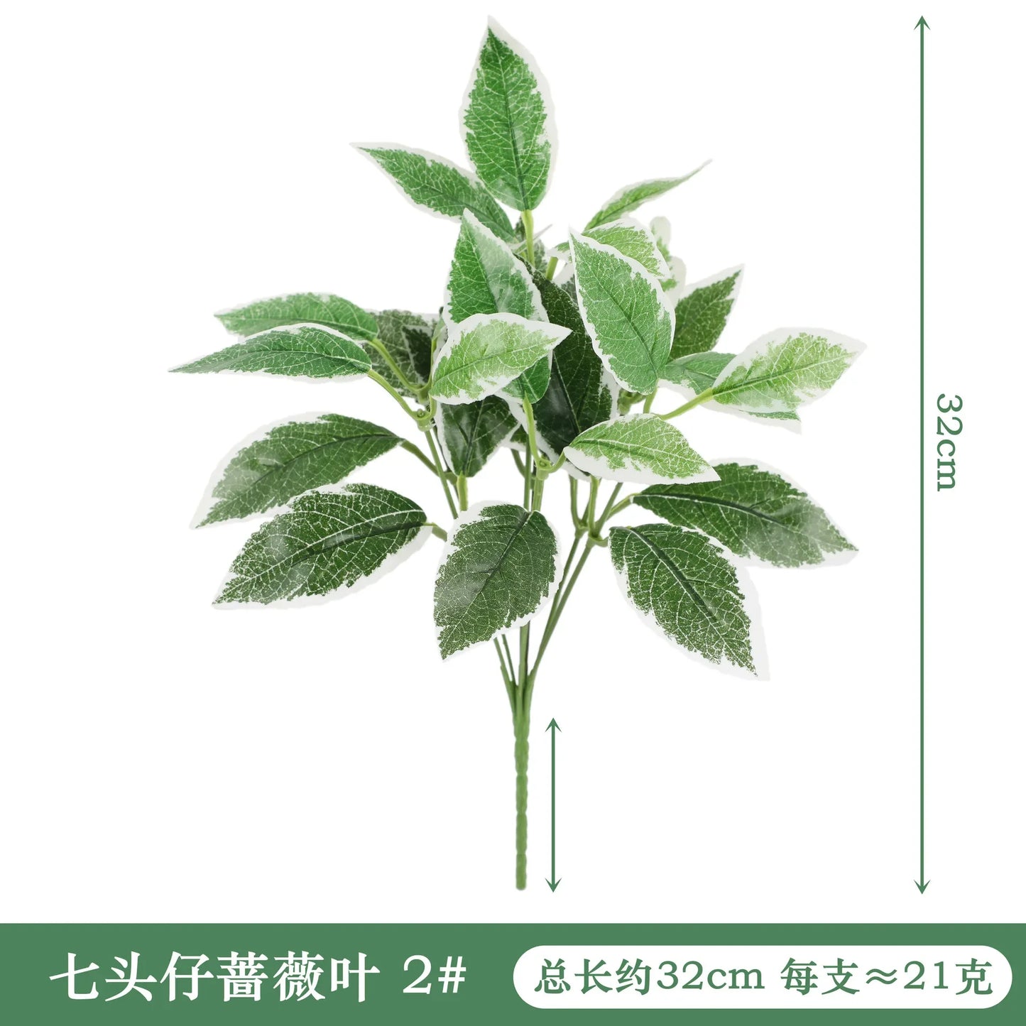 Artificial Silk Tortoiseshell Leaf Plant - Realistic Taro Dieffenbachia Fale Greenery for Home Decor