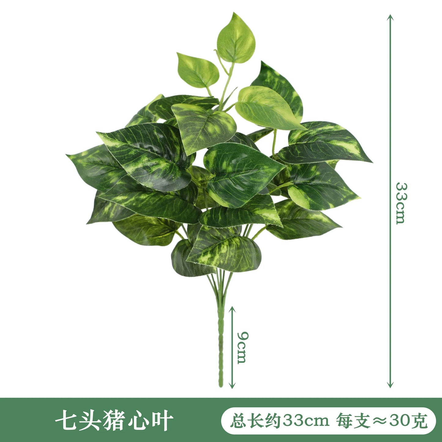 Artificial Silk Tortoiseshell Leaf Plant - Realistic Taro Dieffenbachia Fale Greenery for Home Decor