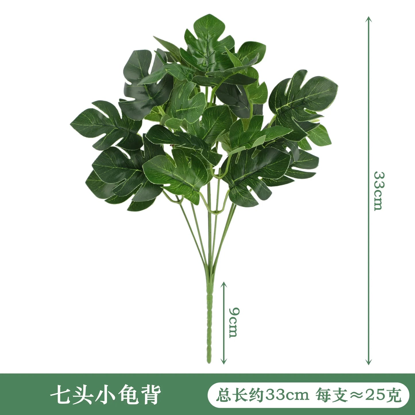 Artificial Silk Tortoiseshell Leaf Plant - Realistic Taro Dieffenbachia Fale Greenery for Home Decor