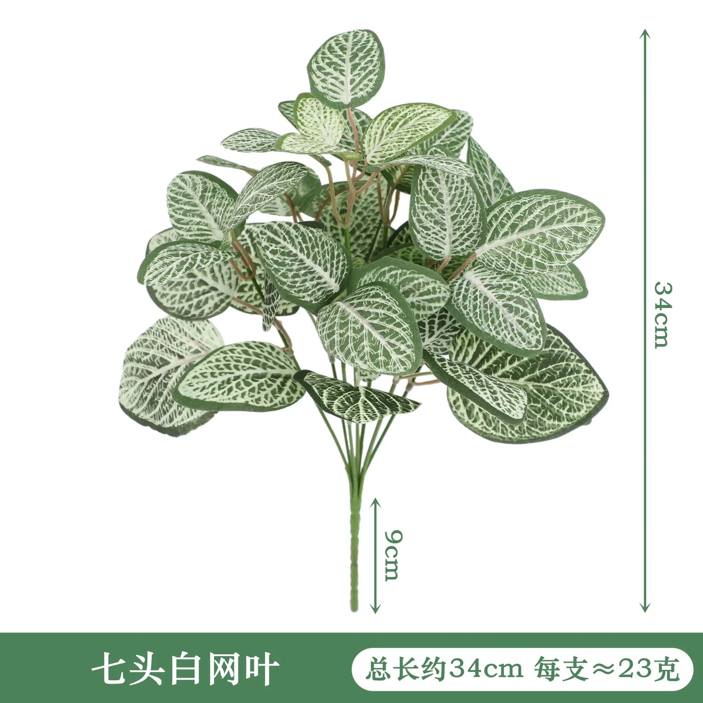 Artificial Silk Tortoiseshell Leaf Plant - Realistic Taro Dieffenbachia Fale Greenery for Home Decor