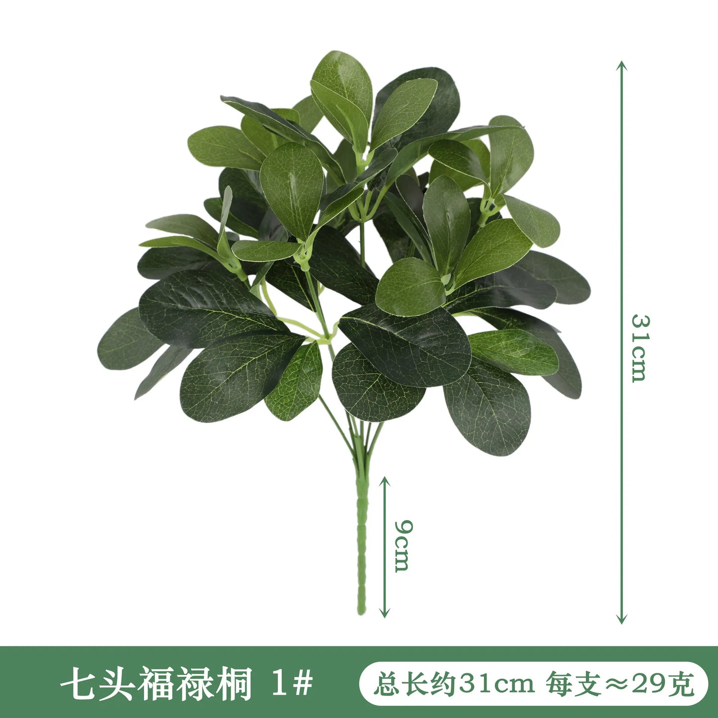 Artificial Silk Tortoiseshell Leaf Plant - Realistic Taro Dieffenbachia Fale Greenery for Home Decor