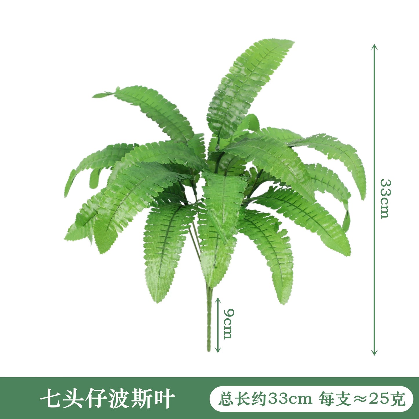 Artificial Silk Tortoiseshell Leaf Plant - Realistic Taro Dieffenbachia Fale Greenery for Home Decor