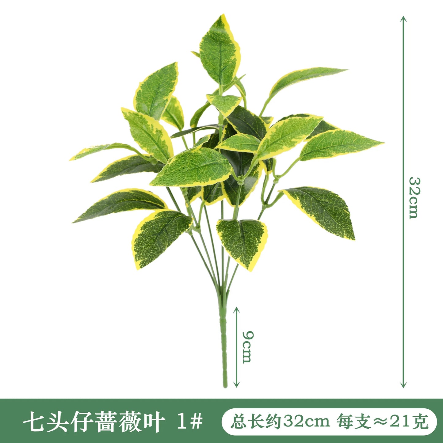 Artificial Silk Tortoiseshell Leaf Plant - Realistic Taro Dieffenbachia Fale Greenery for Home Decor