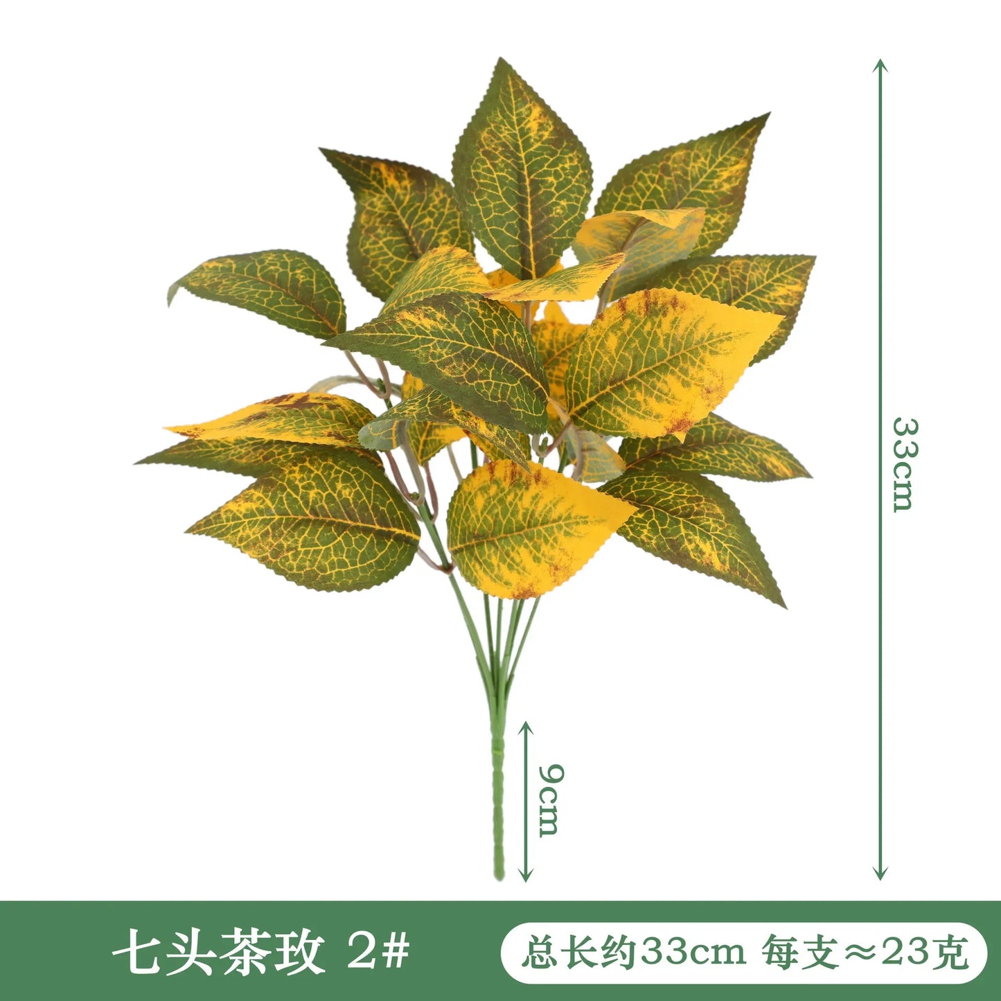 Artificial Silk Tortoiseshell Leaf Plant - Realistic Taro Dieffenbachia Fale Greenery for Home Decor