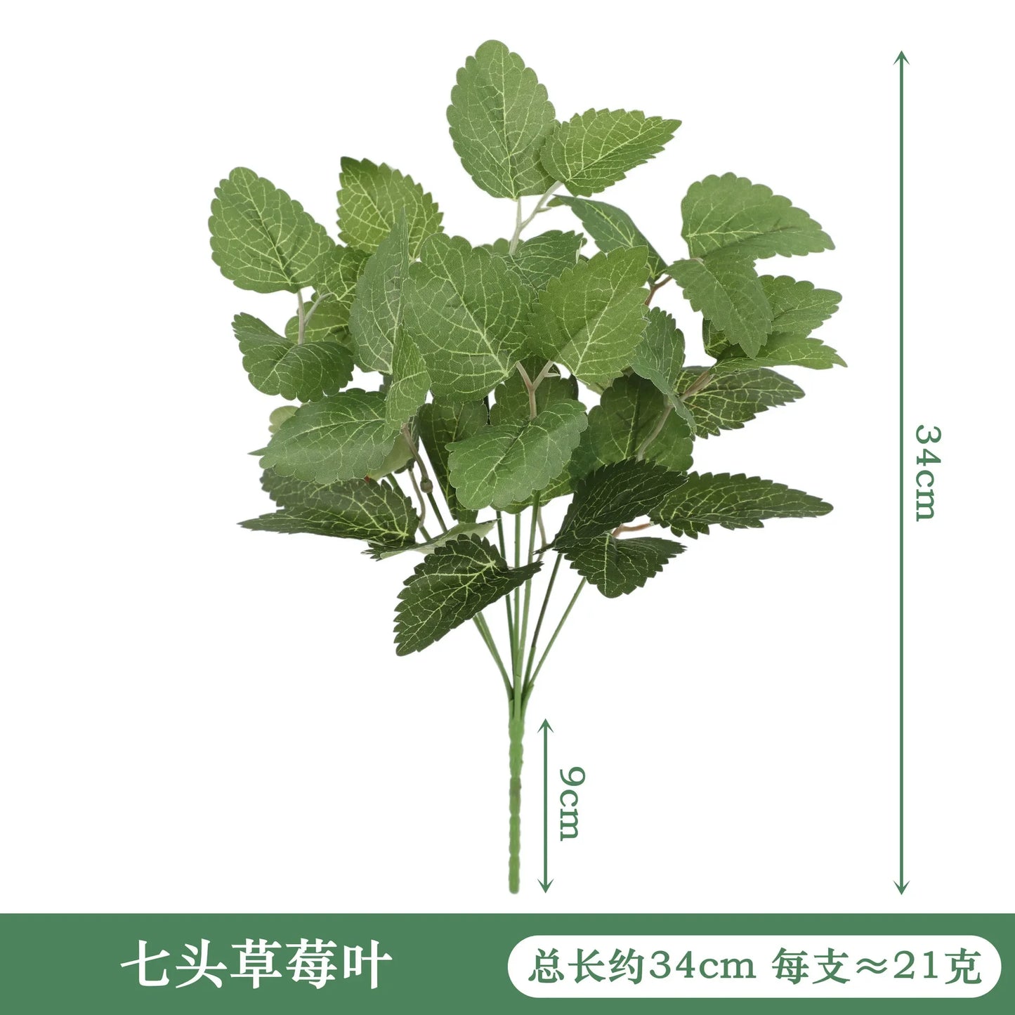 Artificial Silk Tortoiseshell Leaf Plant - Realistic Taro Dieffenbachia Fale Greenery for Home Decor