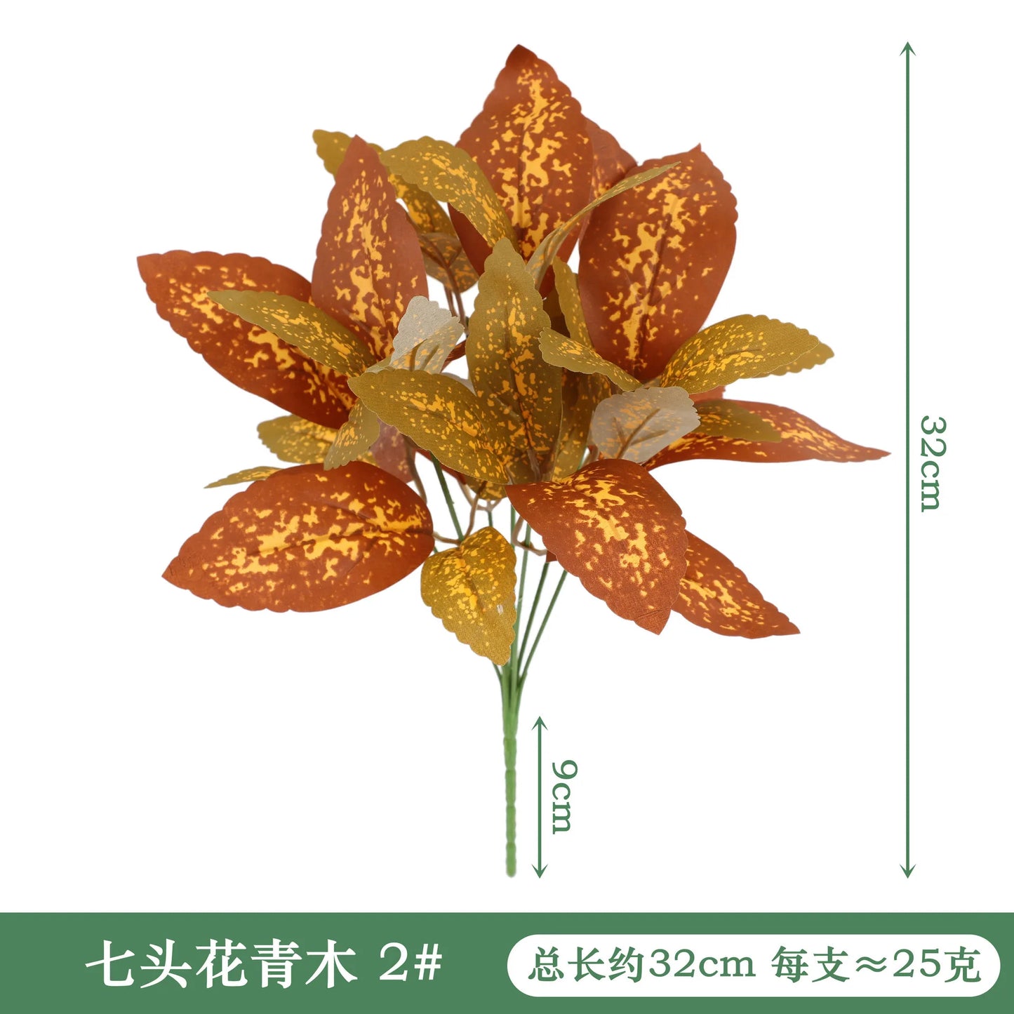 Artificial Silk Tortoiseshell Leaf Plant - Realistic Taro Dieffenbachia Fale Greenery for Home Decor