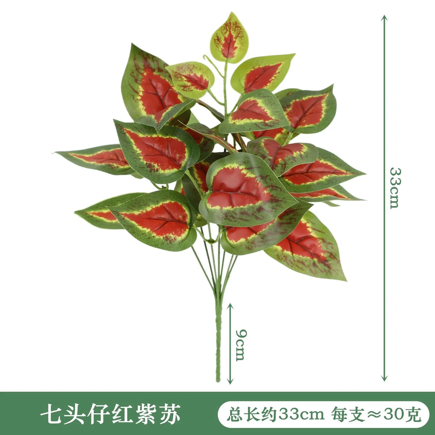 Artificial Silk Tortoiseshell Leaf Plant - Realistic Taro Dieffenbachia Fale Greenery for Home Decor