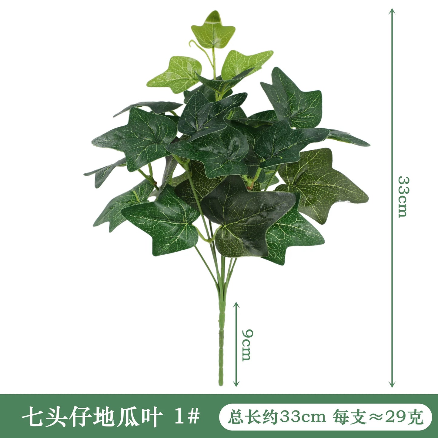 Artificial Silk Tortoiseshell Leaf Plant - Realistic Taro Dieffenbachia Fale Greenery for Home Decor