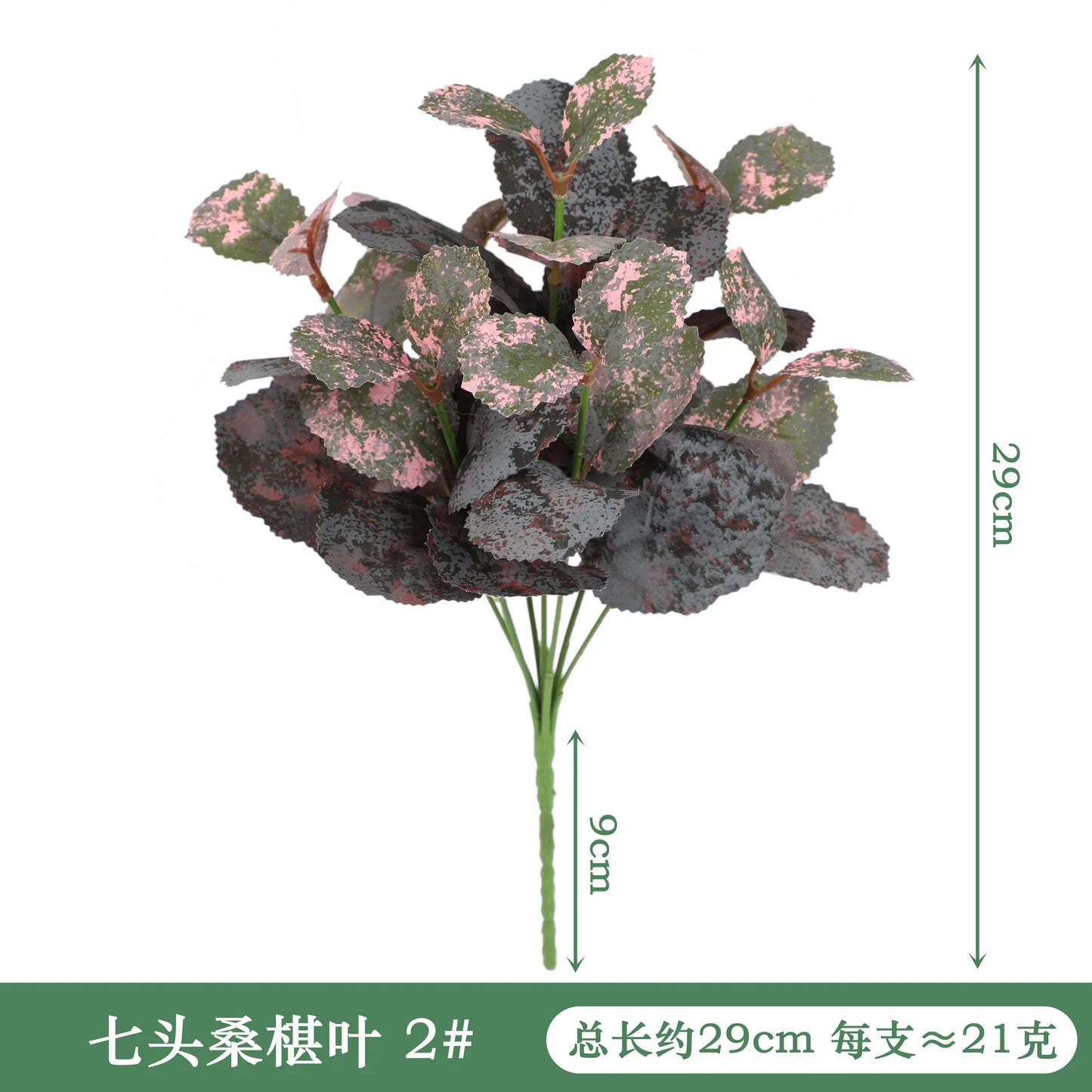Artificial Silk Tortoiseshell Leaf Plant - Realistic Taro Dieffenbachia Fale Greenery for Home Decor